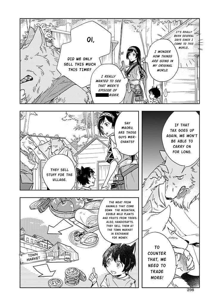 Chapter 2 - Page 12