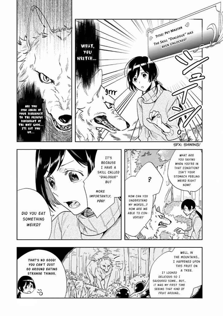 Chapter 2 - Page 3
