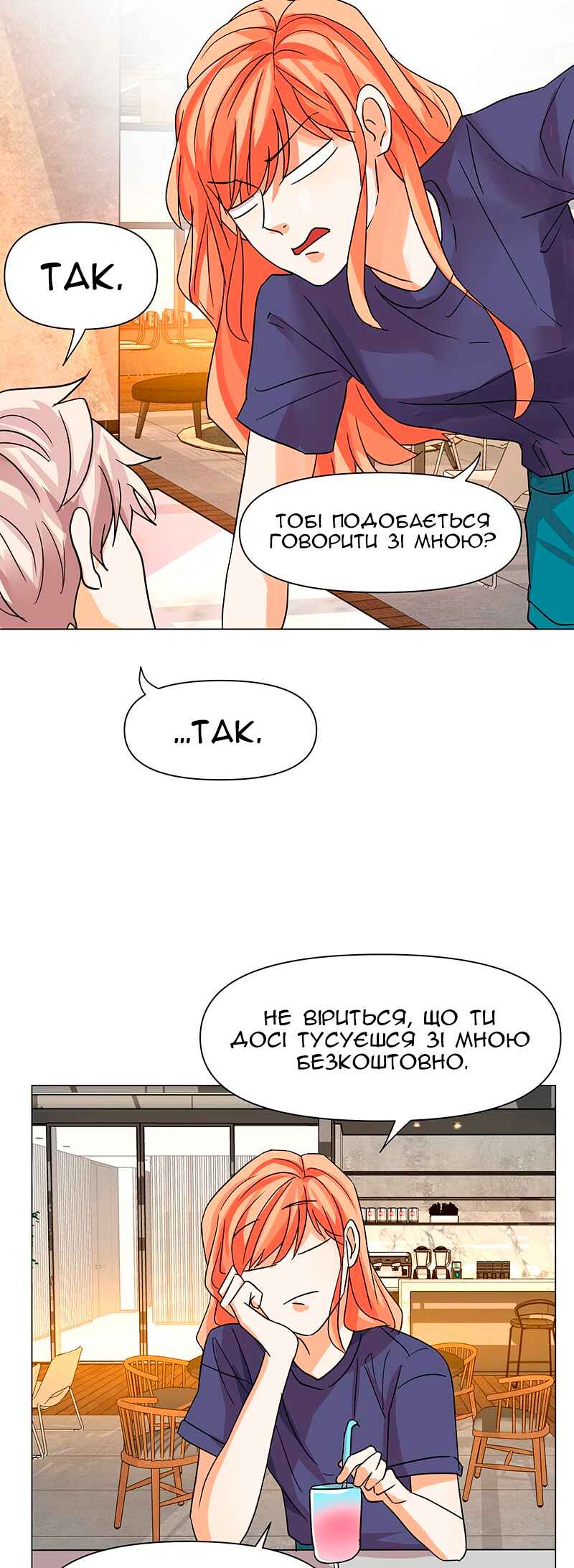 Chapter 23 - Page 13
