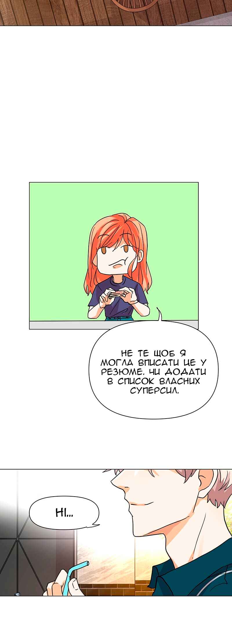 Chapter 23 - Page 9