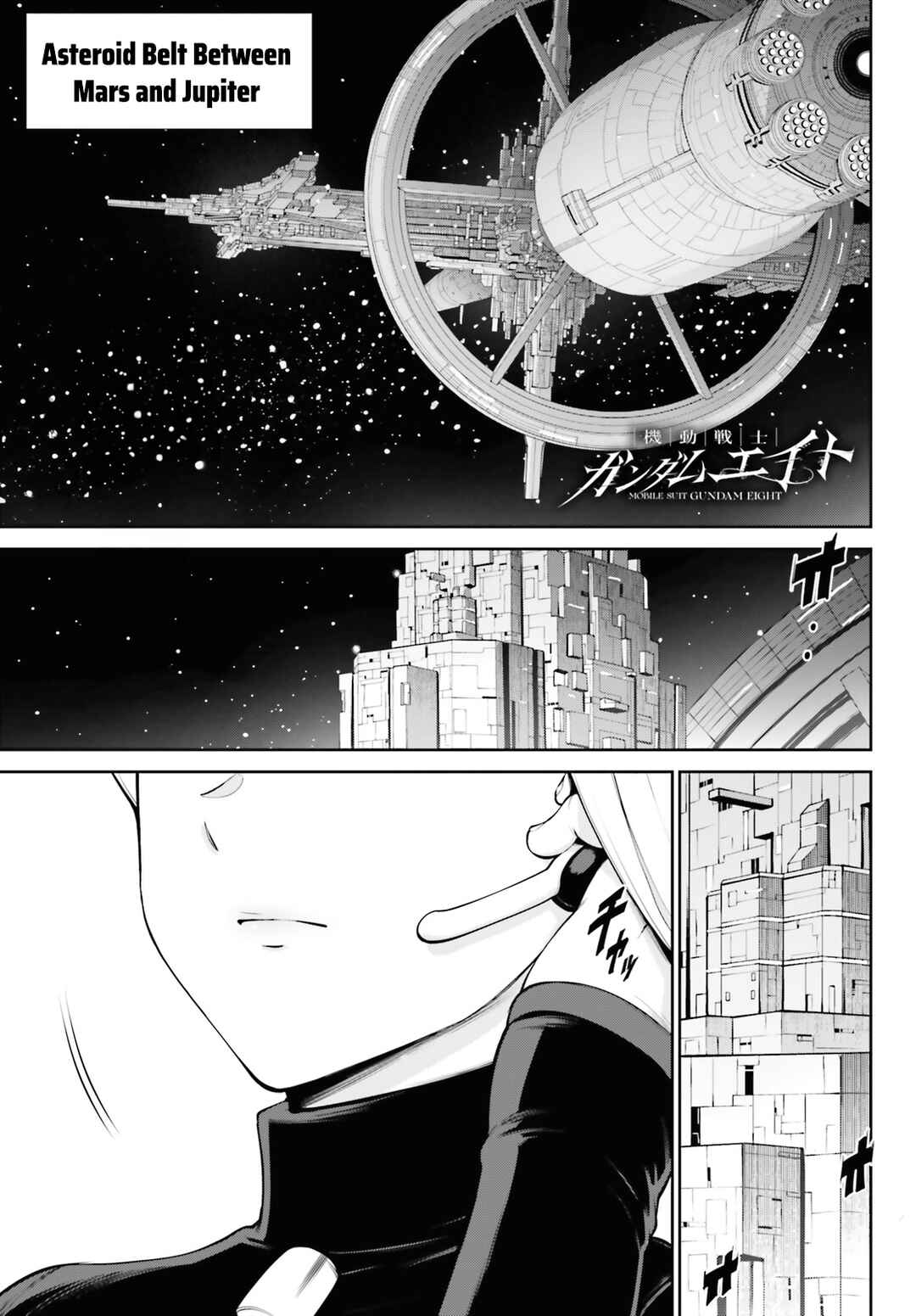 Chapter 3 - Page 1