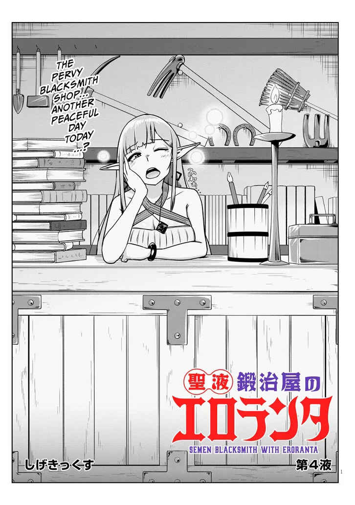 Chapter 4.1 - Page 1