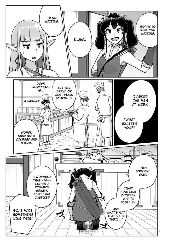 Chapter 4.1 - Page 3