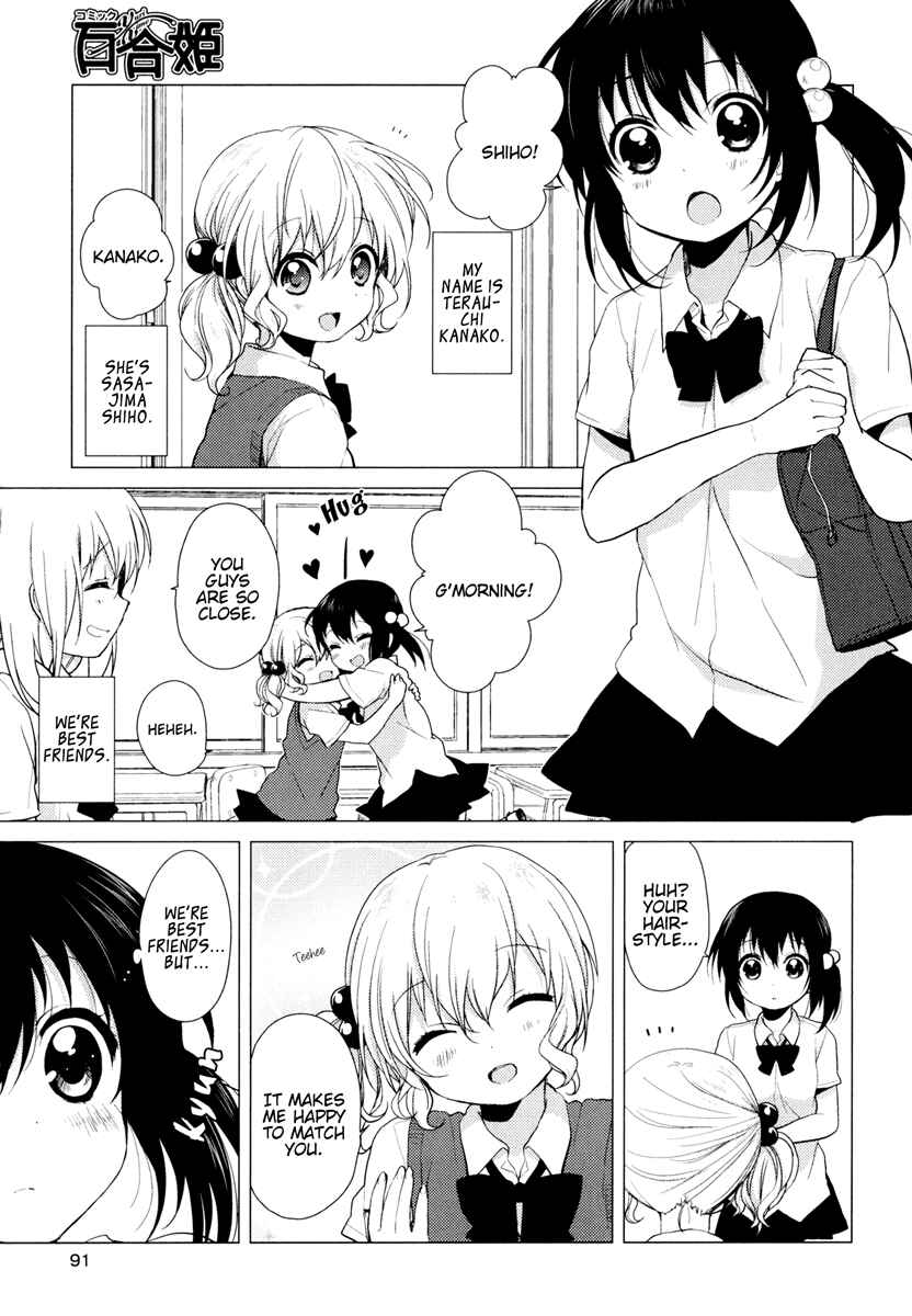 Chapter 3 - Page 4