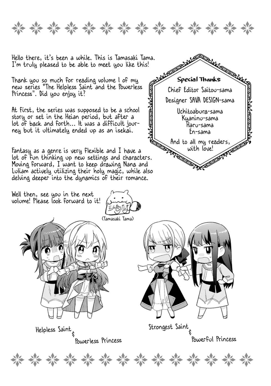 Chapter 4.5 - Page 3