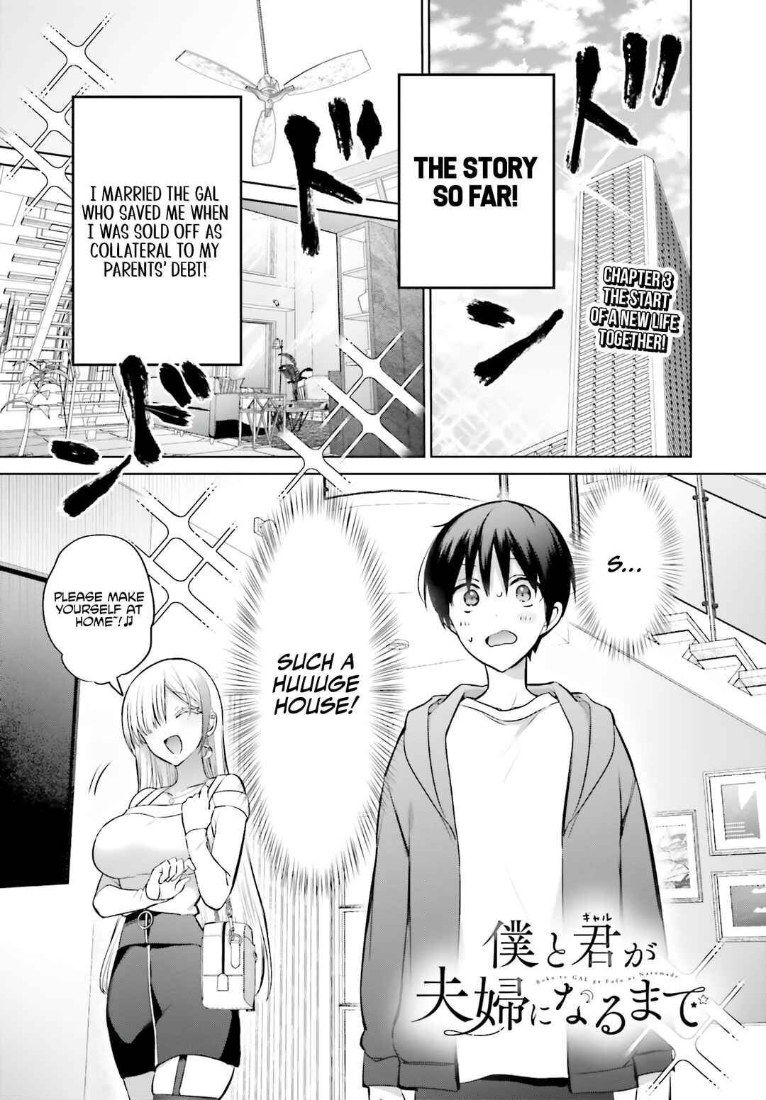 Chapter 3 - Page 2