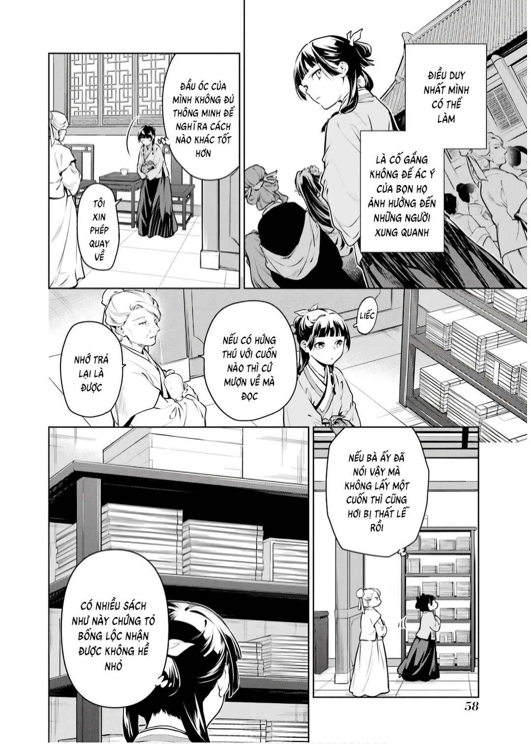 Chapter 71 - Page 12