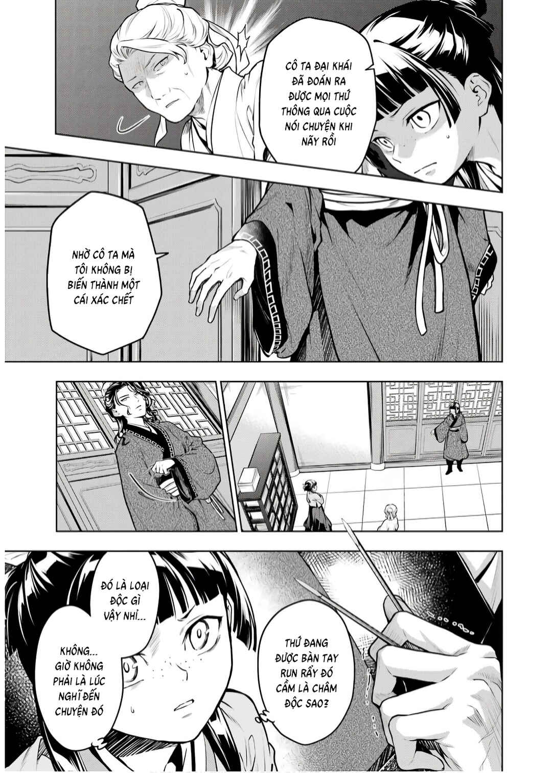 Chapter 71 - Page 17
