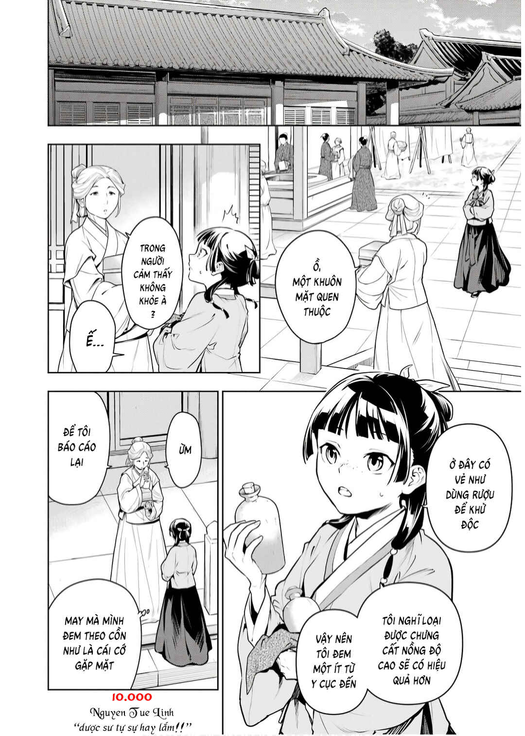 Chapter 71 - Page 2