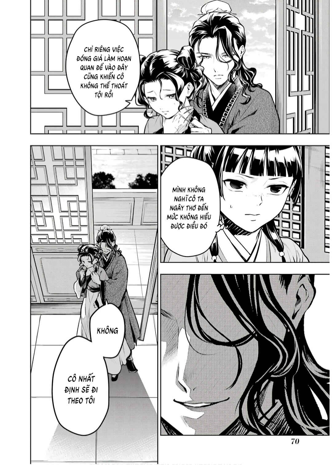 Chapter 71 - Page 24