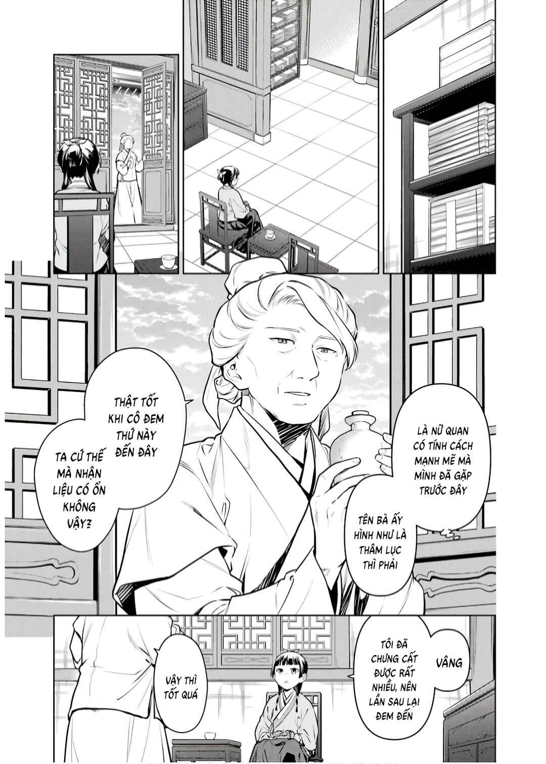 Chapter 71 - Page 3