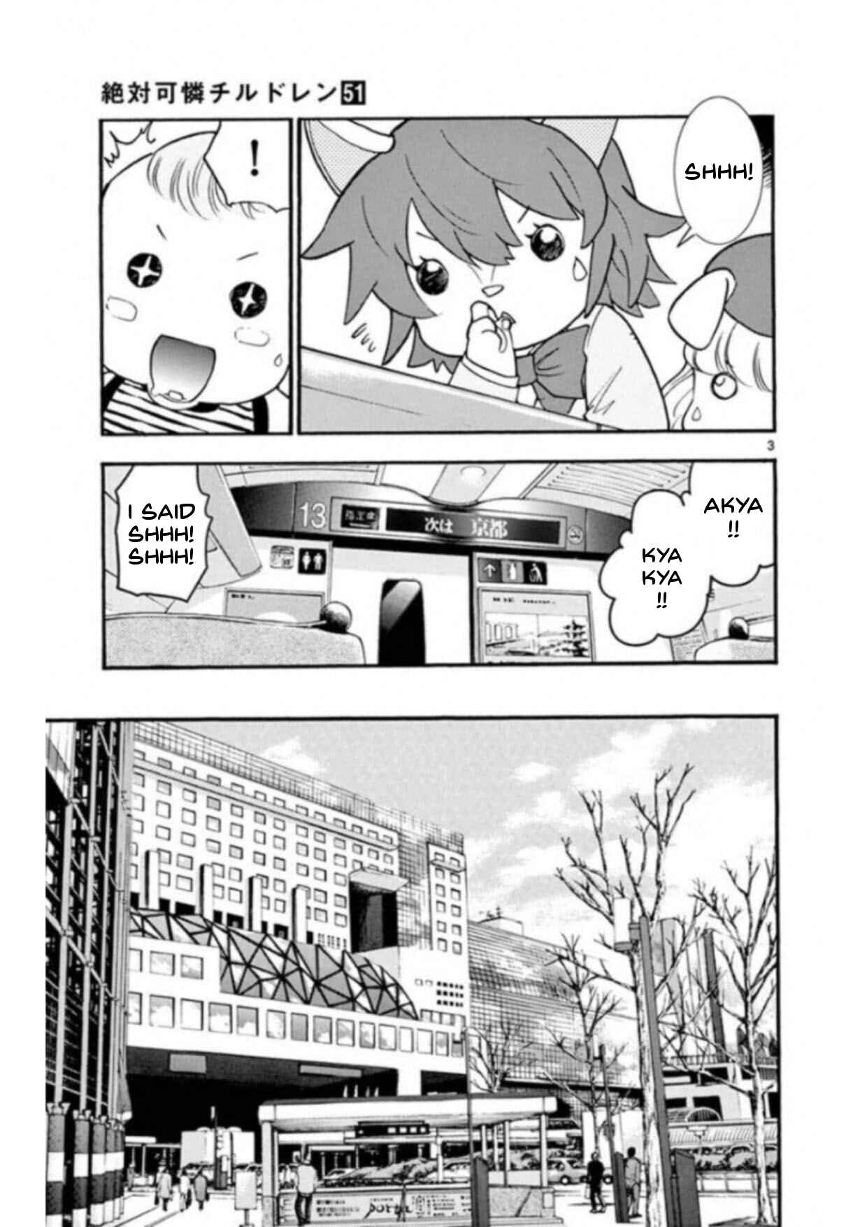 Chapter 491 - Page 3