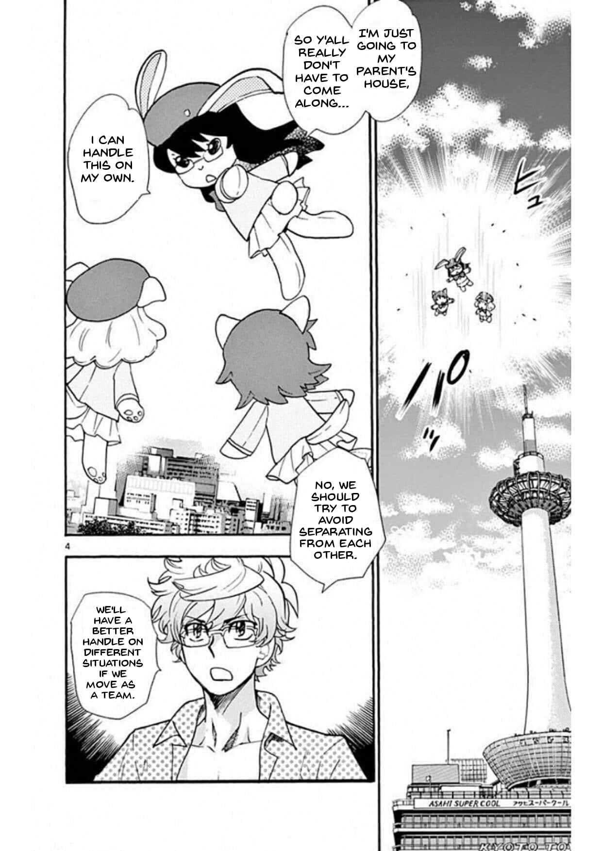 Chapter 491 - Page 4