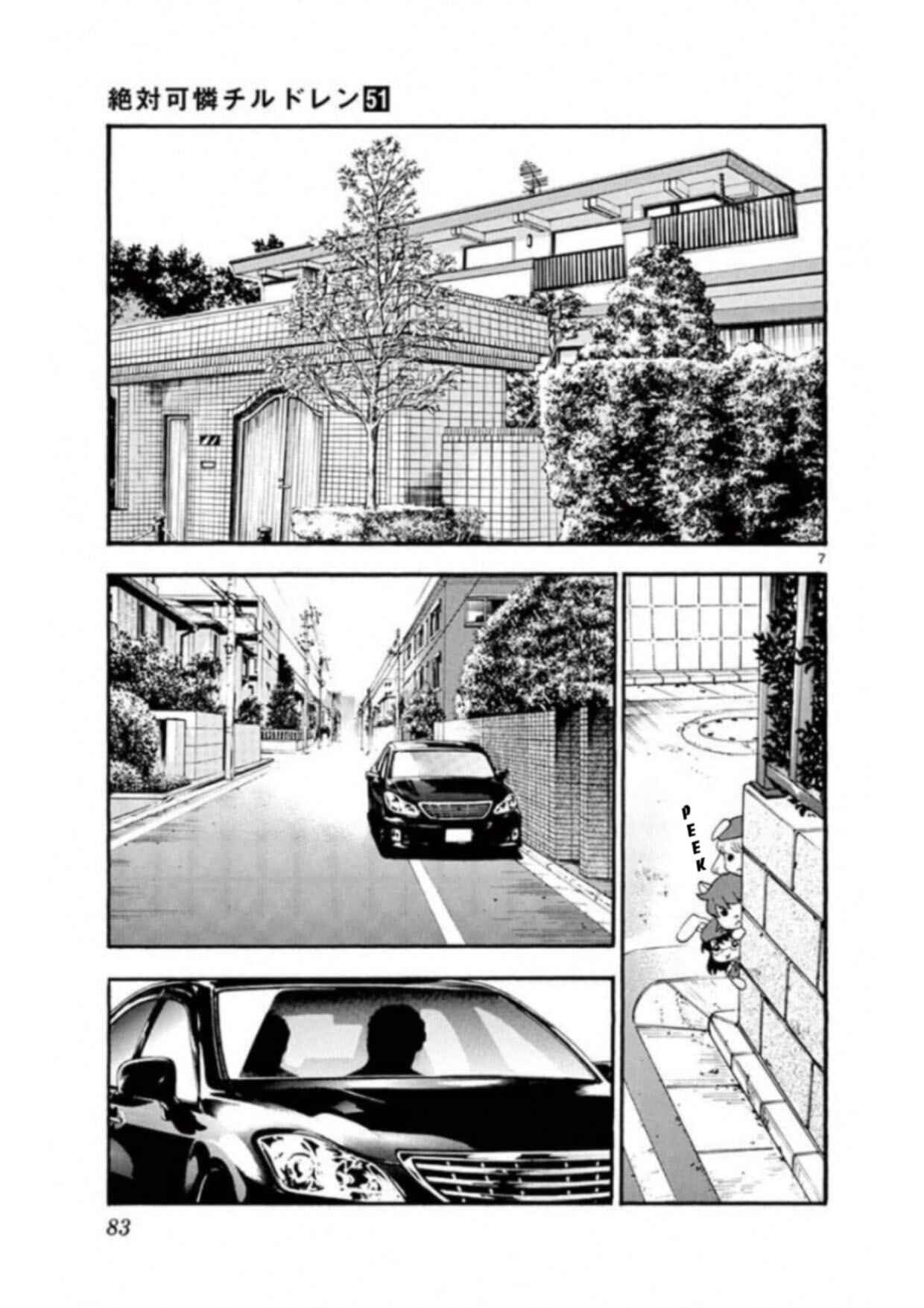 Chapter 491 - Page 7