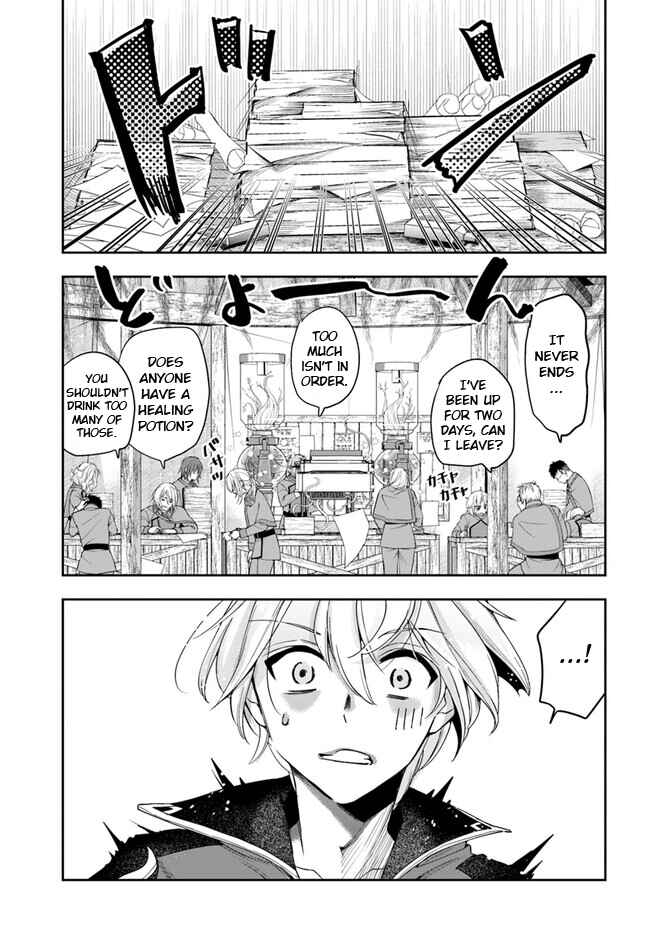 Chapter 27.2 - Page 4