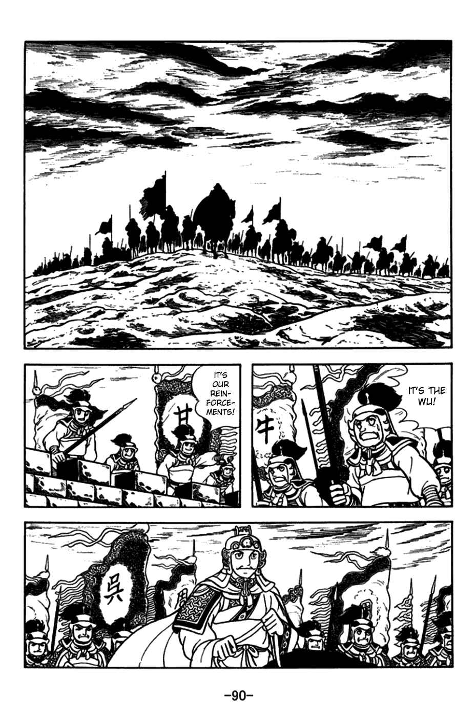 Chapter 156 - Page 17