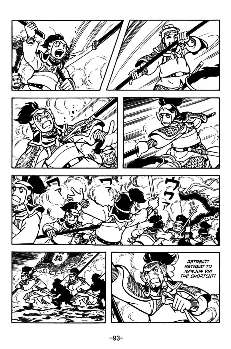 Chapter 156 - Page 20
