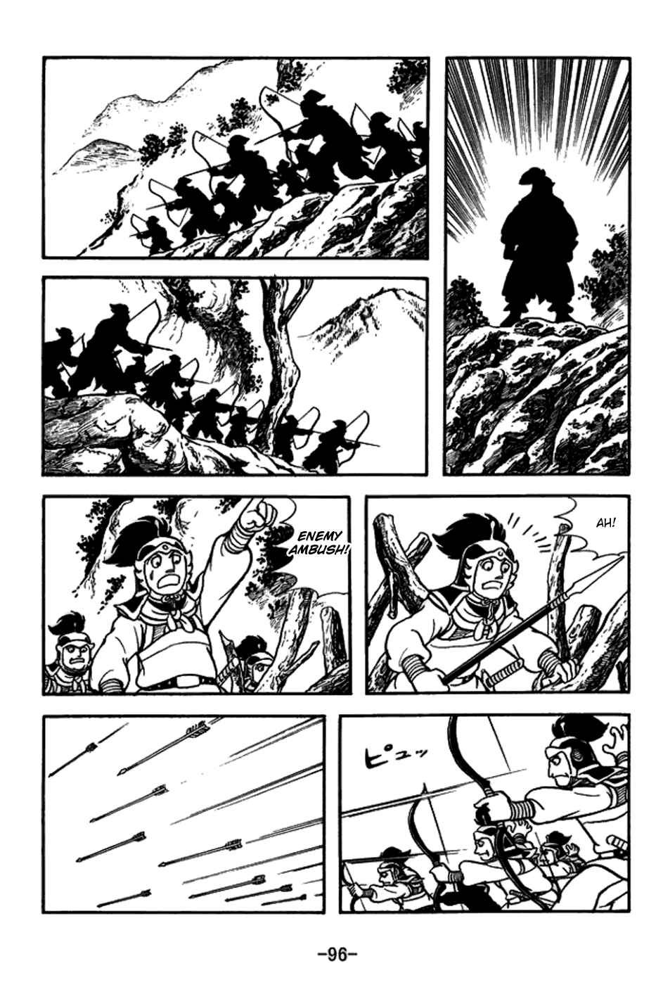 Chapter 156 - Page 23