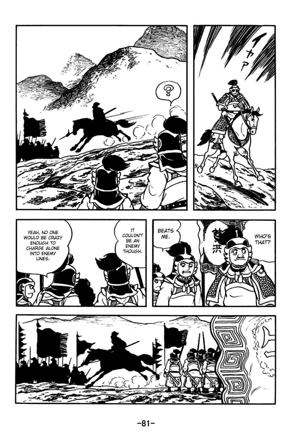 Chapter 156 - Page 8