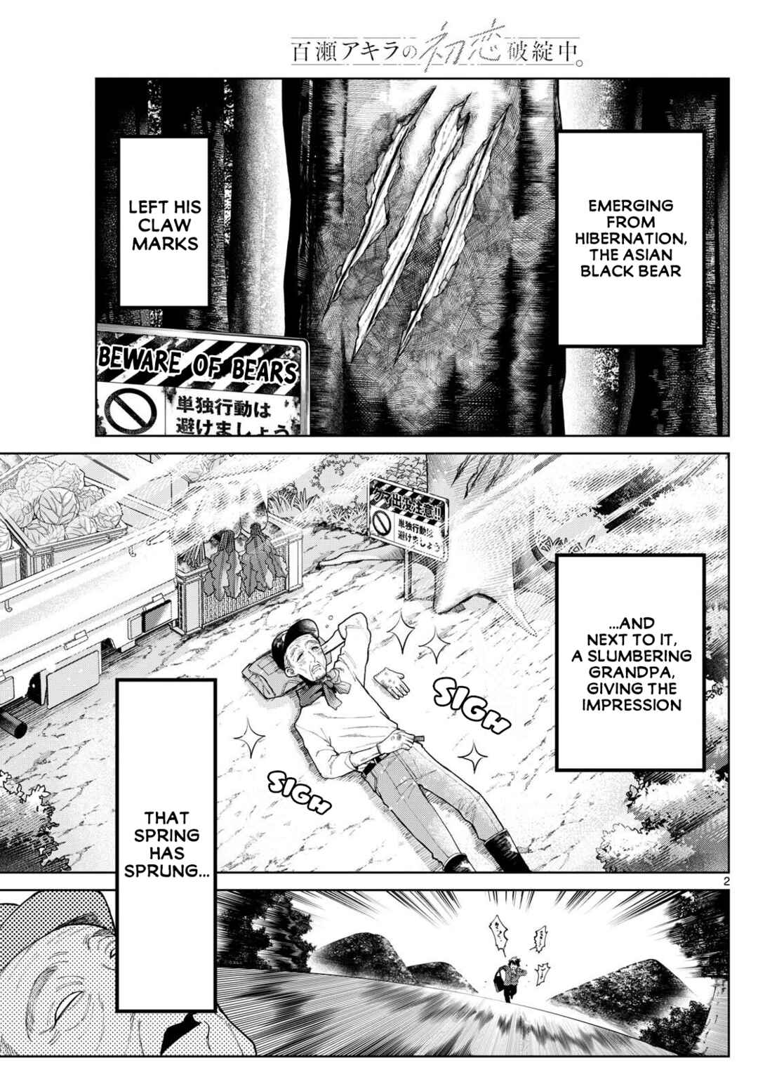 Chapter 3 - Page 2