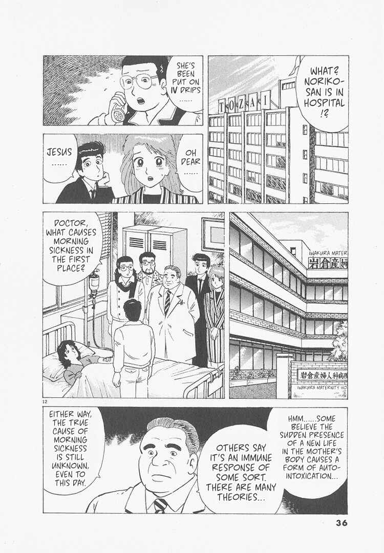 Chapter 237 - Page 12