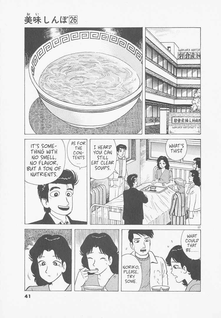 Chapter 237 - Page 17