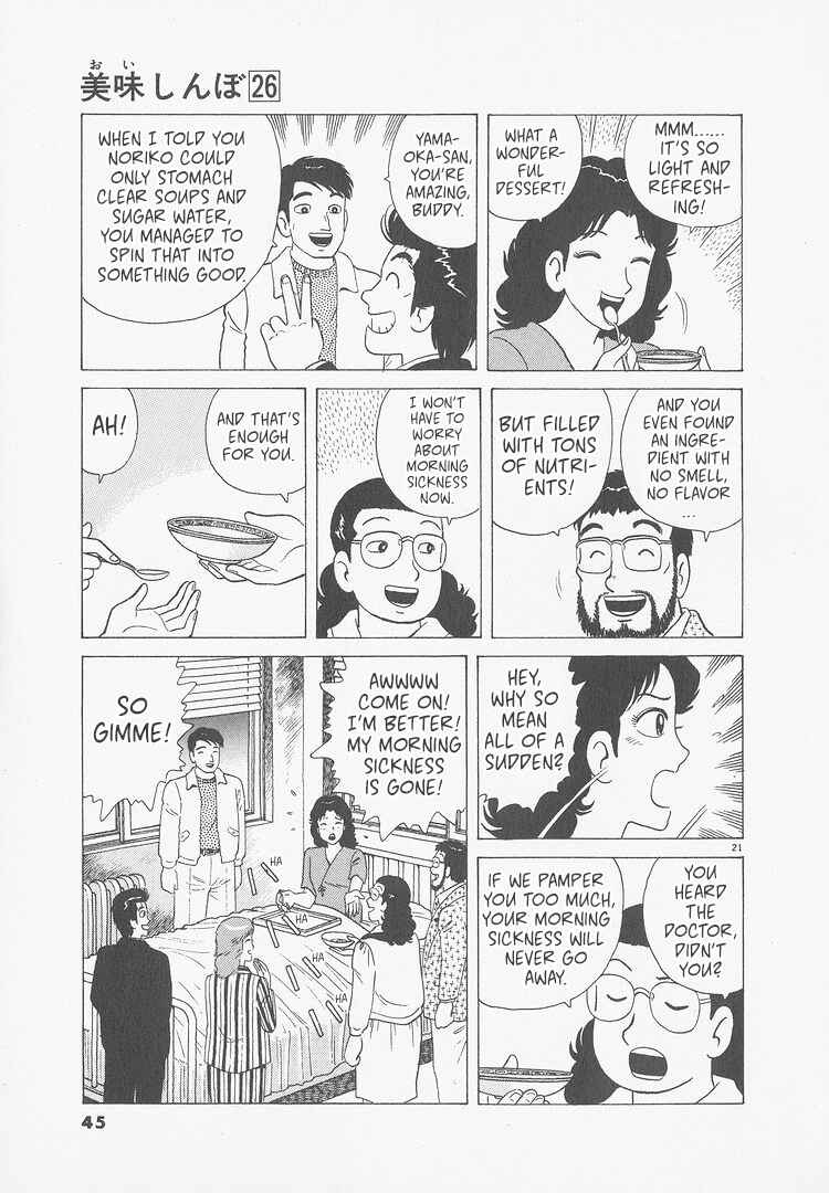 Chapter 237 - Page 21