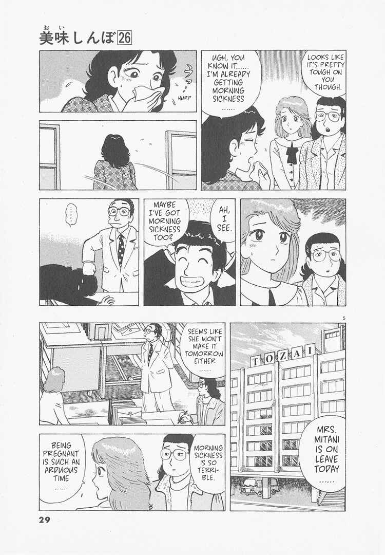 Chapter 237 - Page 5