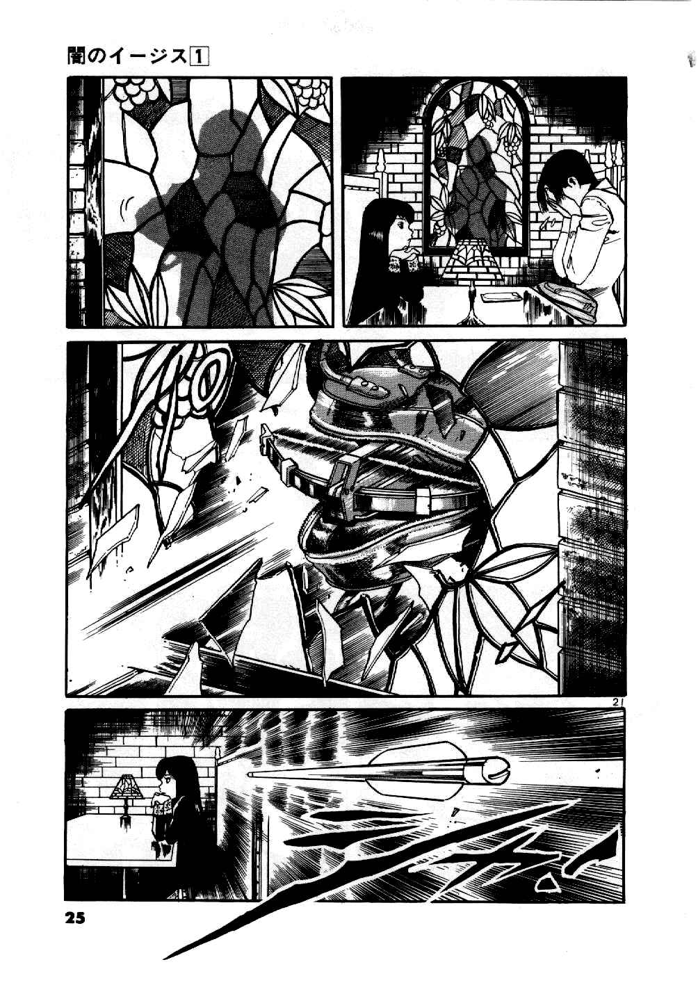 Chapter 1 - Page 24