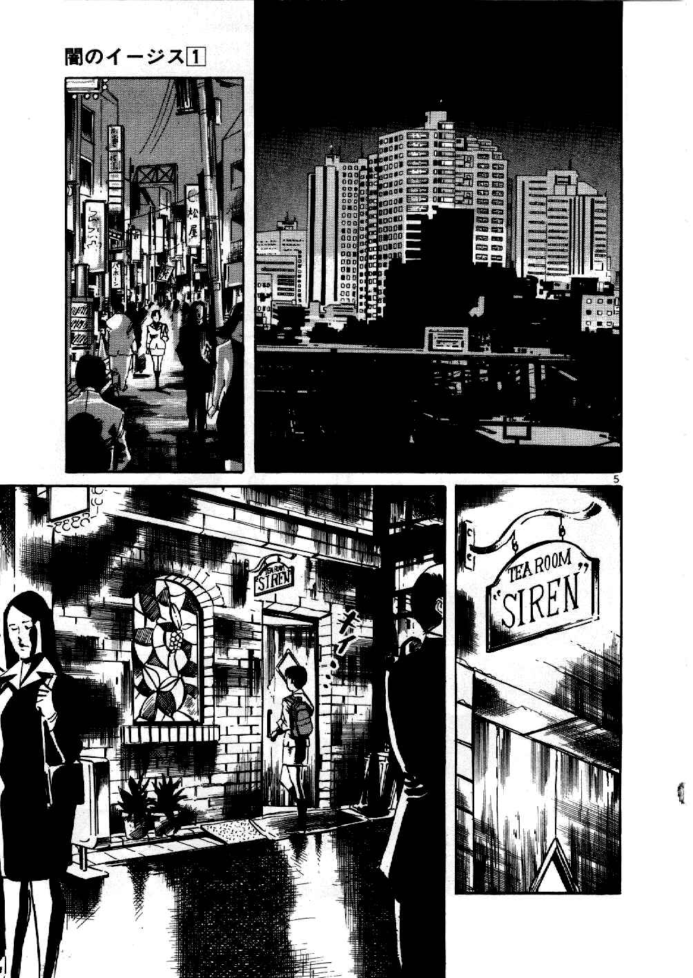 Chapter 1 - Page 8