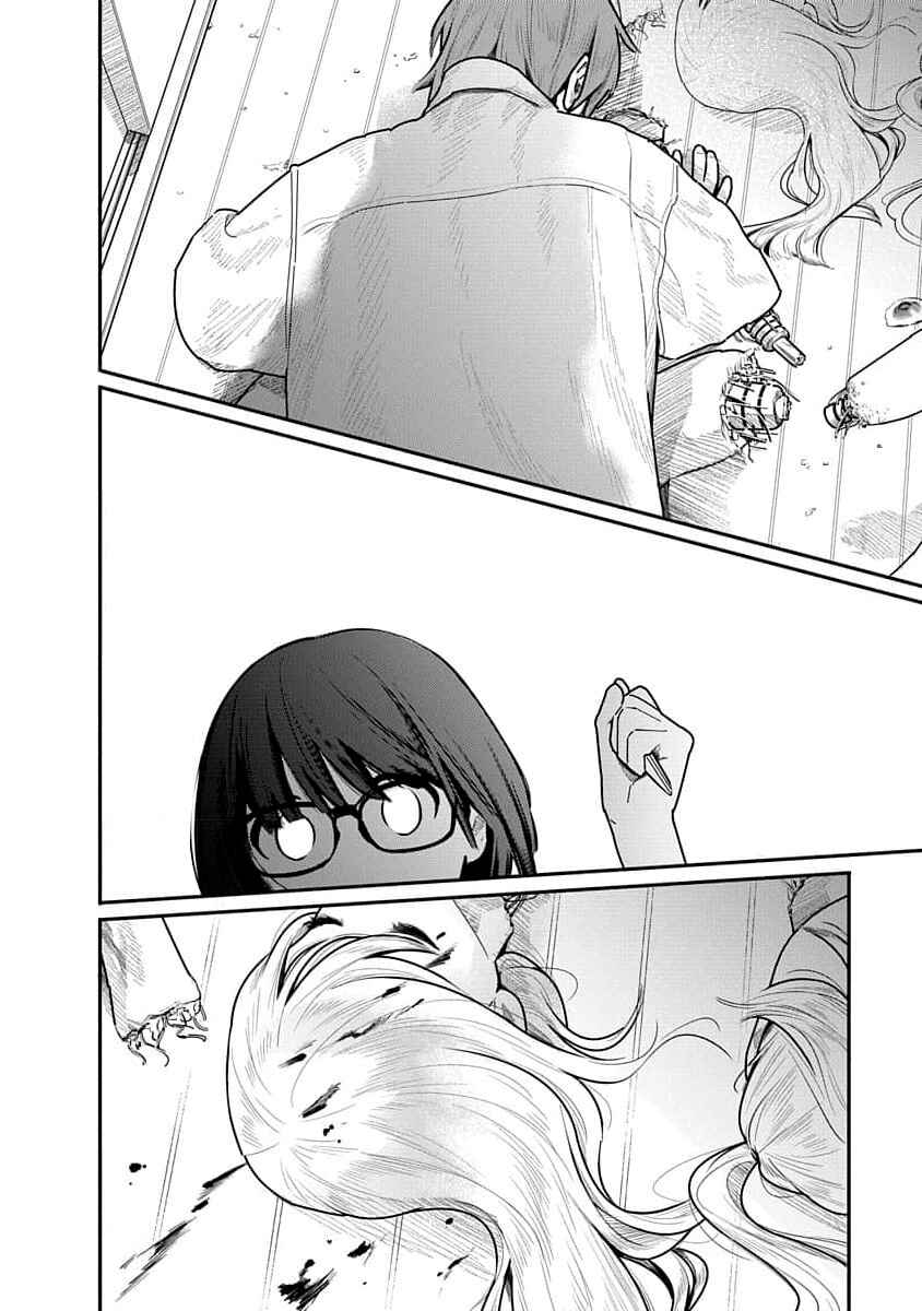 Chapter 14 - Page 2
