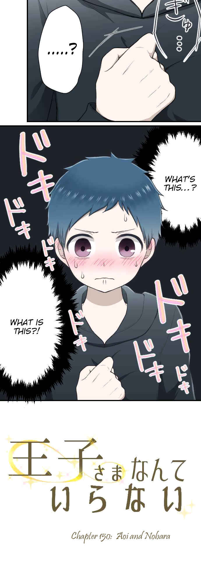Chapter 150 - Page 7