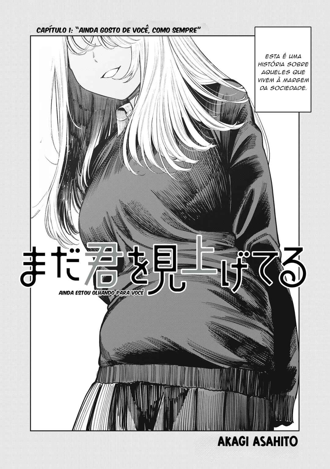 Chapter 1 - Page 3