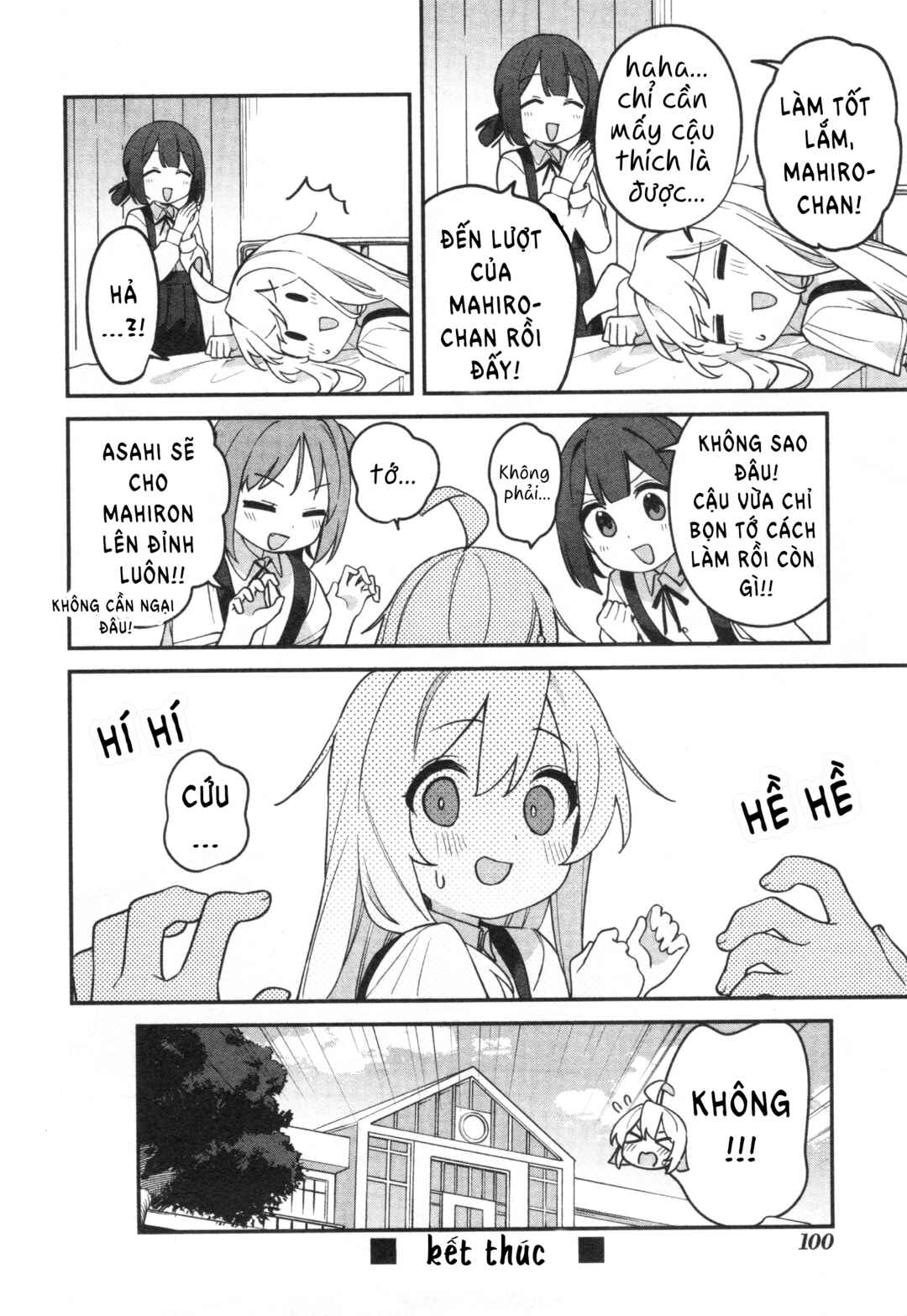 Chapter 70 - Page 14