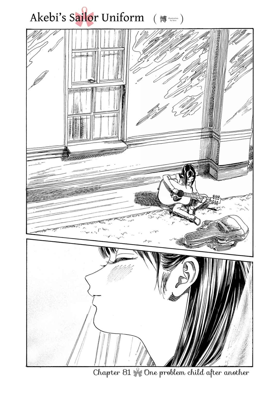 Chapter 81 - Page 1