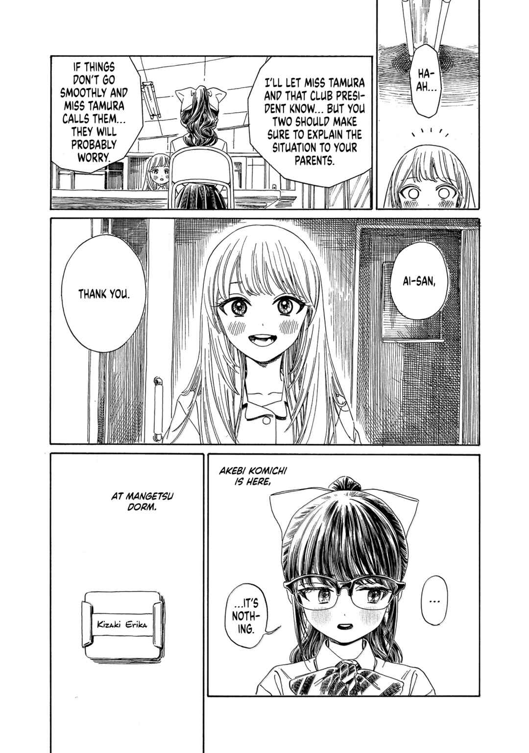 Chapter 81 - Page 15