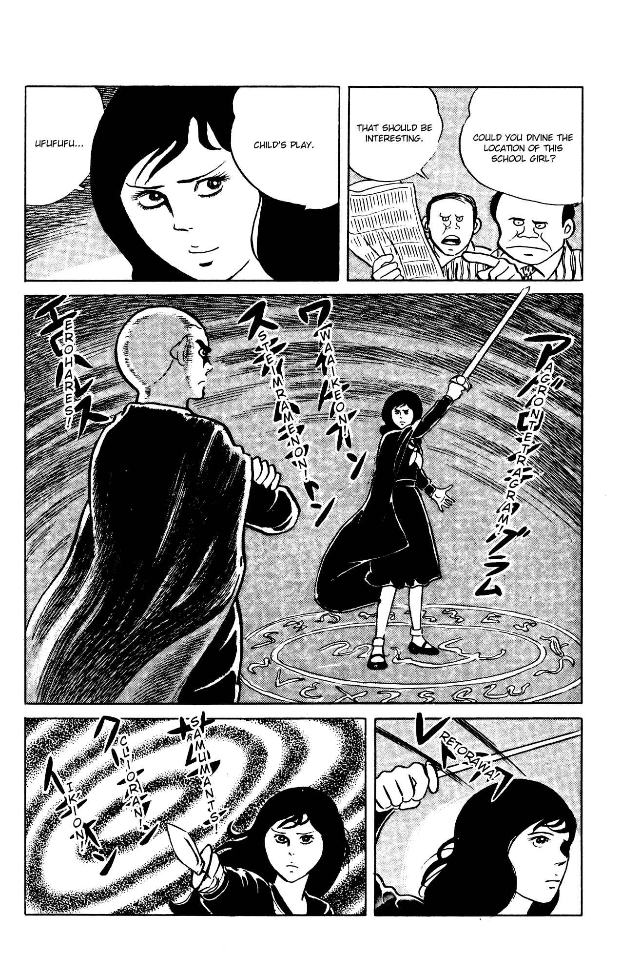 Chapter 61 - Page 22