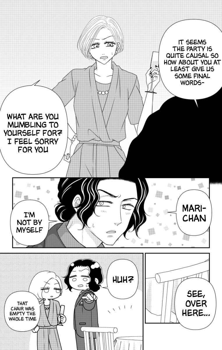 Chapter 74.4 - Page 11