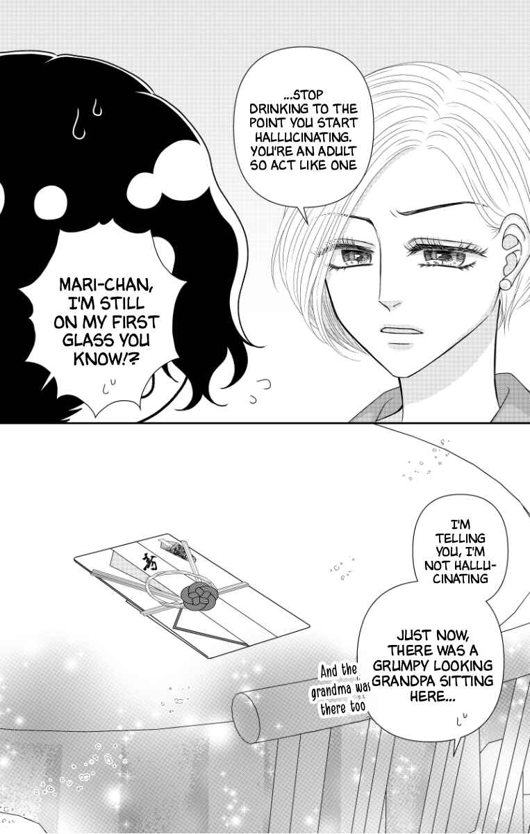 Chapter 74.4 - Page 12