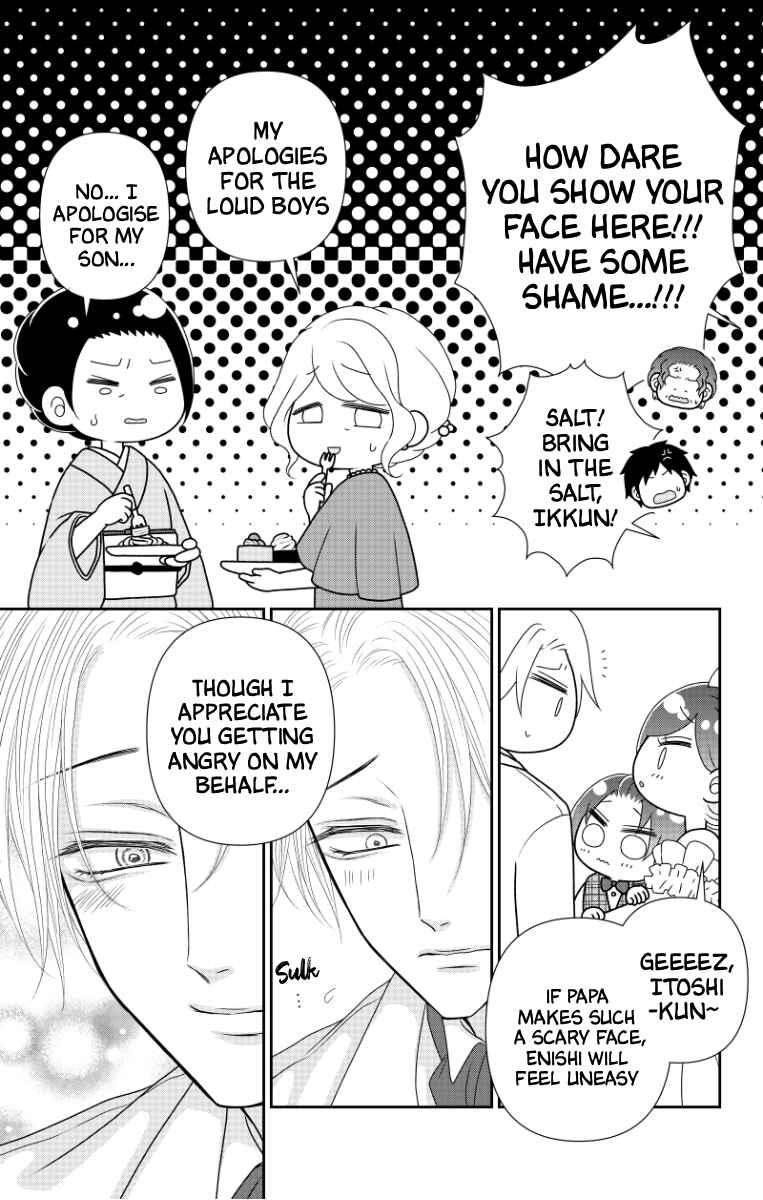 Chapter 74.4 - Page 9