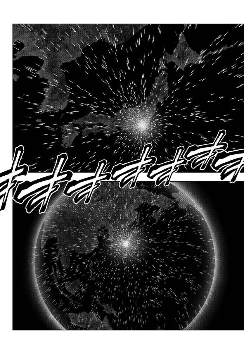 Chapter 117 - Page 2