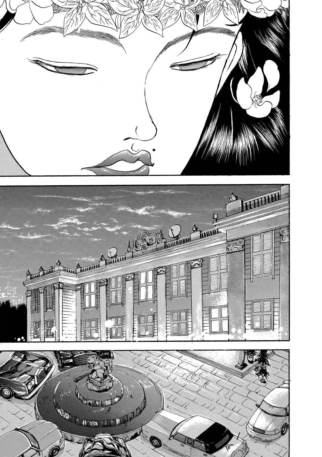 Chapter 175 - Page 14