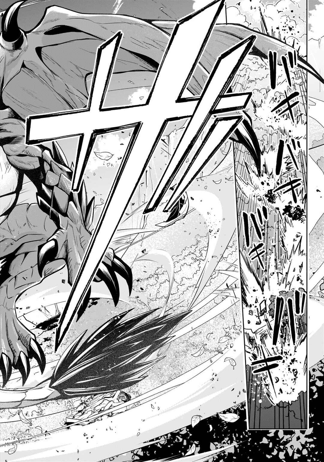Chapter 20.1 - Page 9