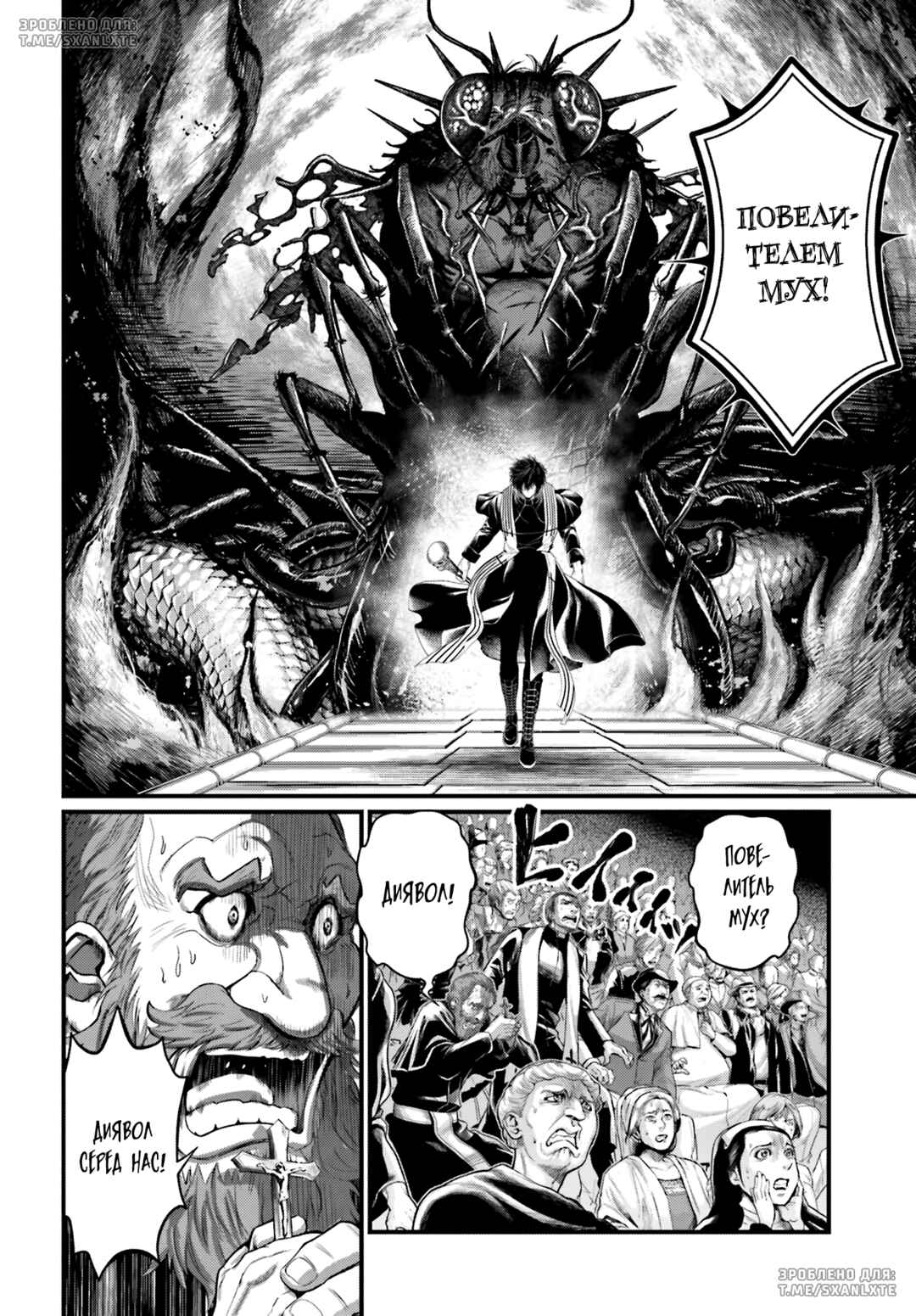 Chapter 68 - Page 12