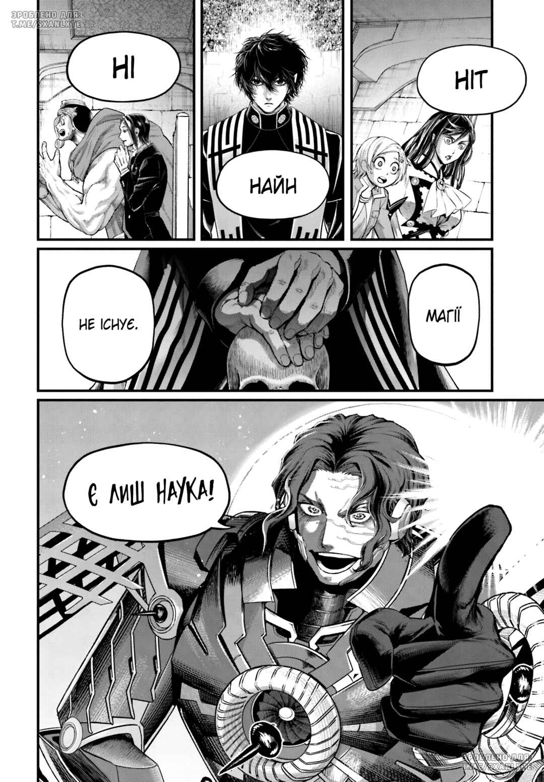 Chapter 68 - Page 42