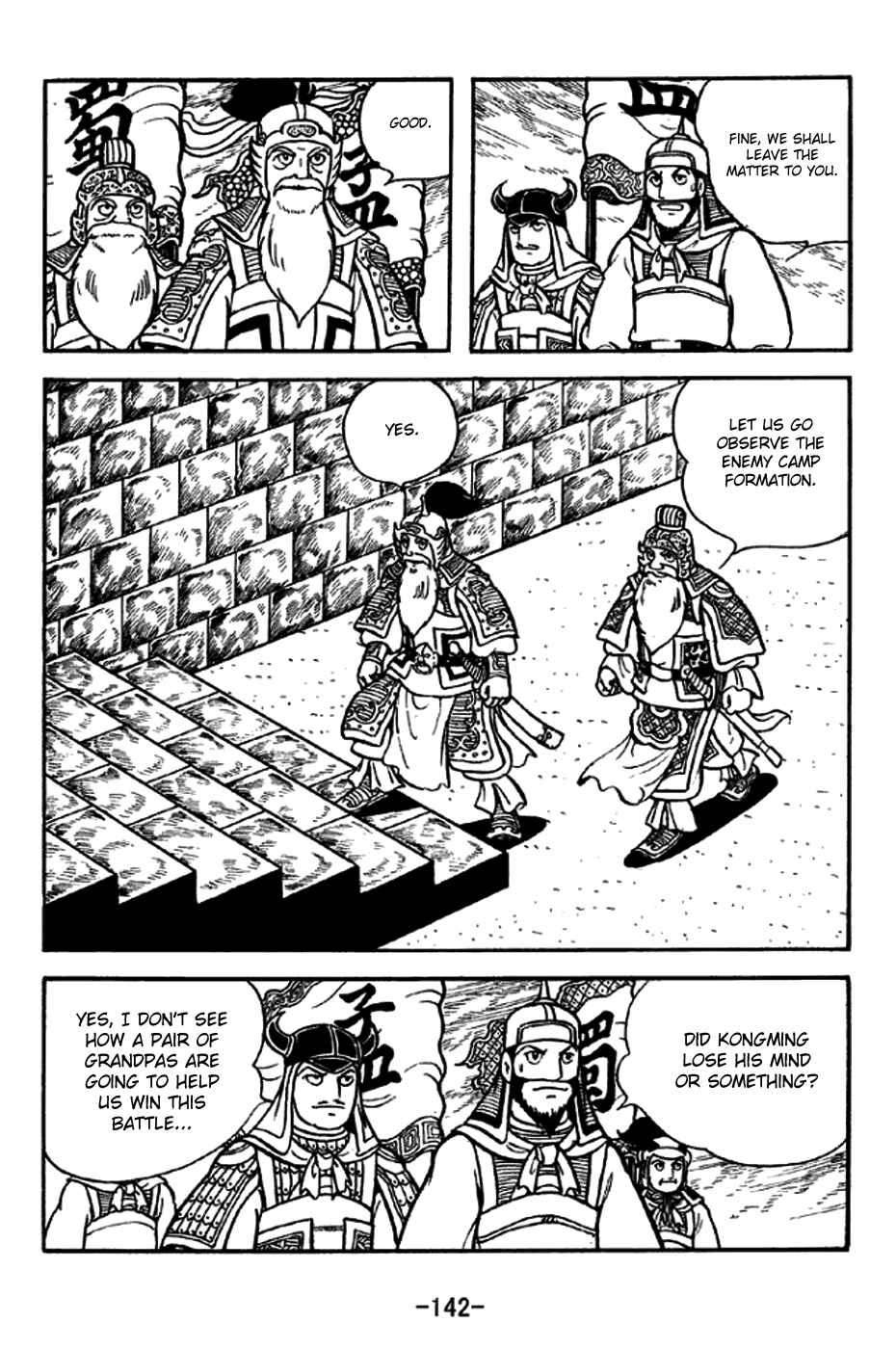 Chapter 247 - Page 13
