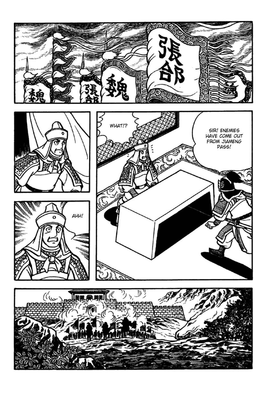 Chapter 247 - Page 15