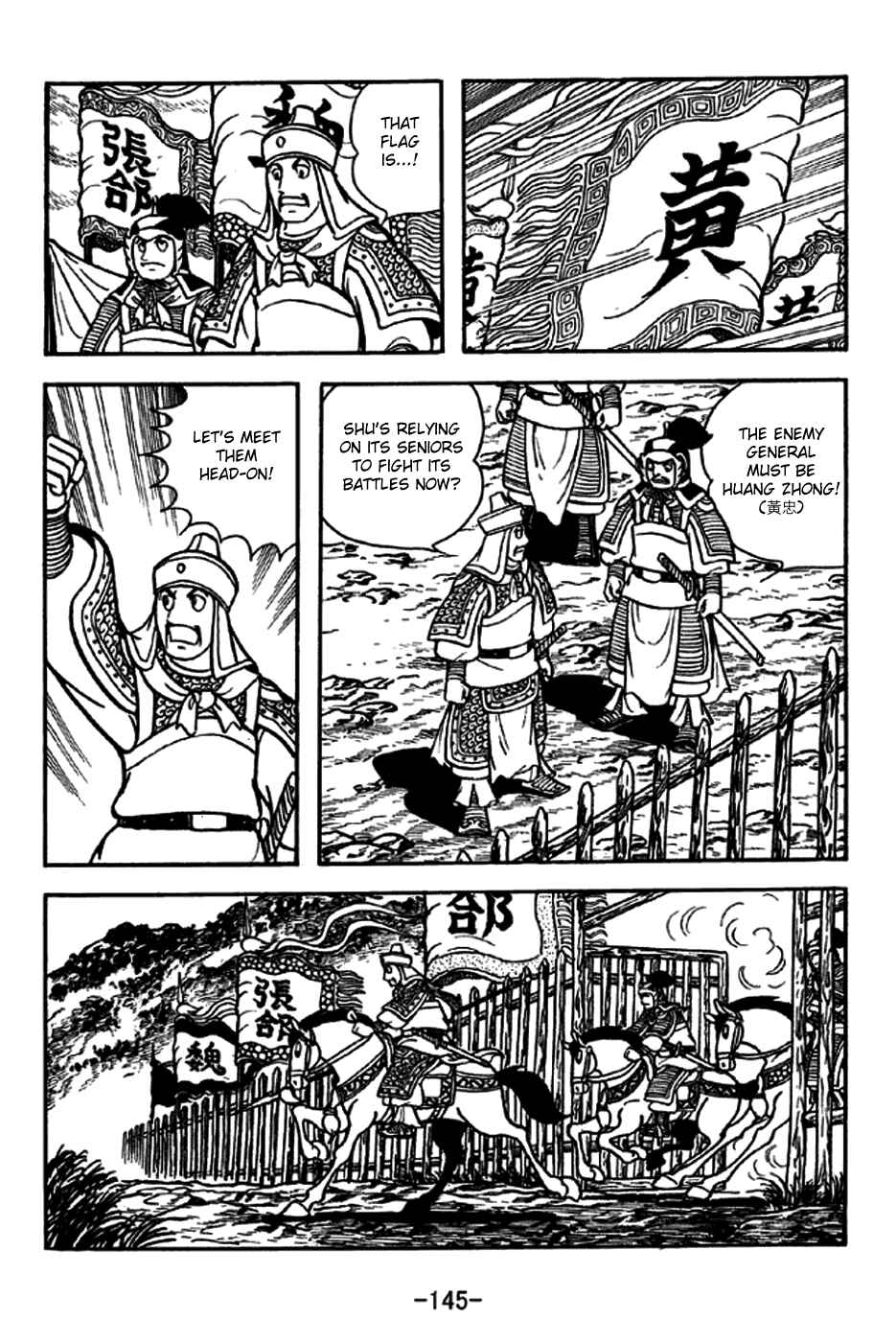 Chapter 247 - Page 16