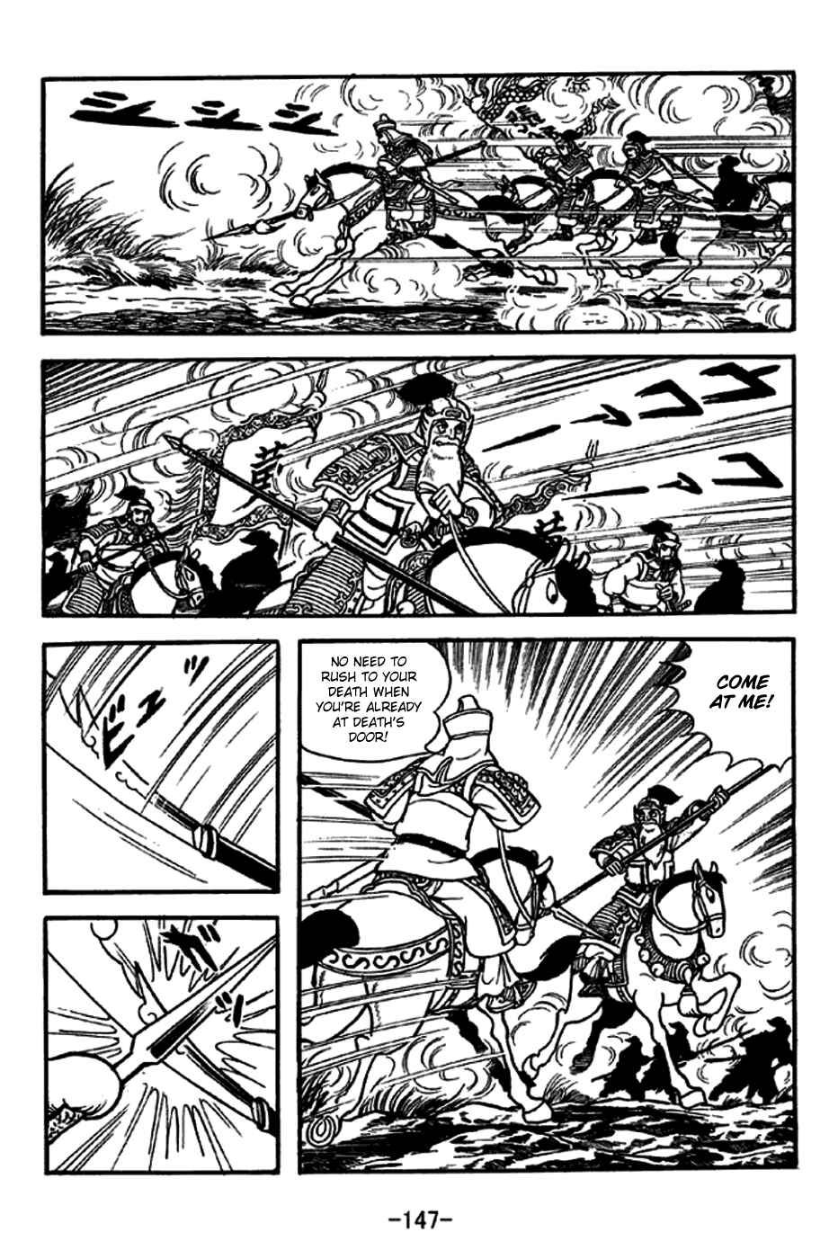 Chapter 247 - Page 18
