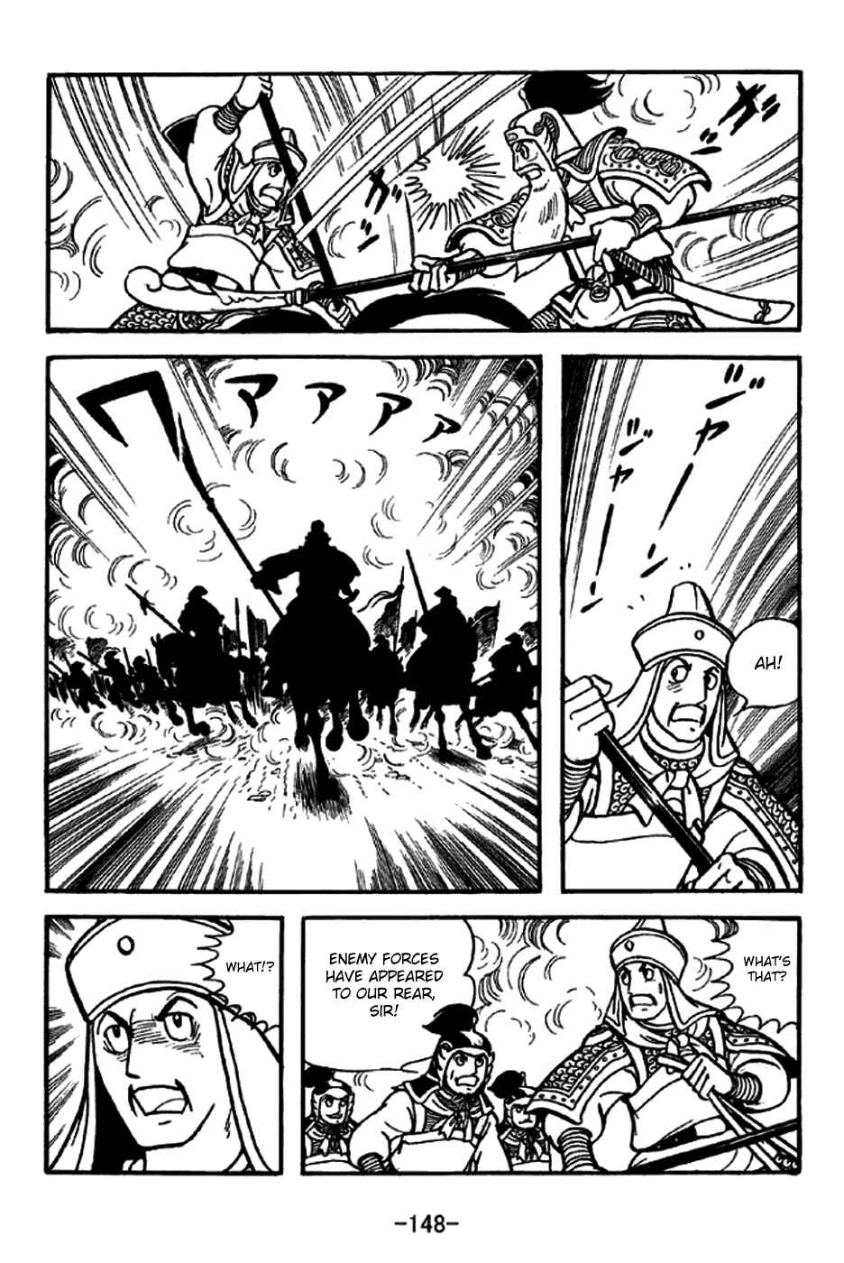 Chapter 247 - Page 19
